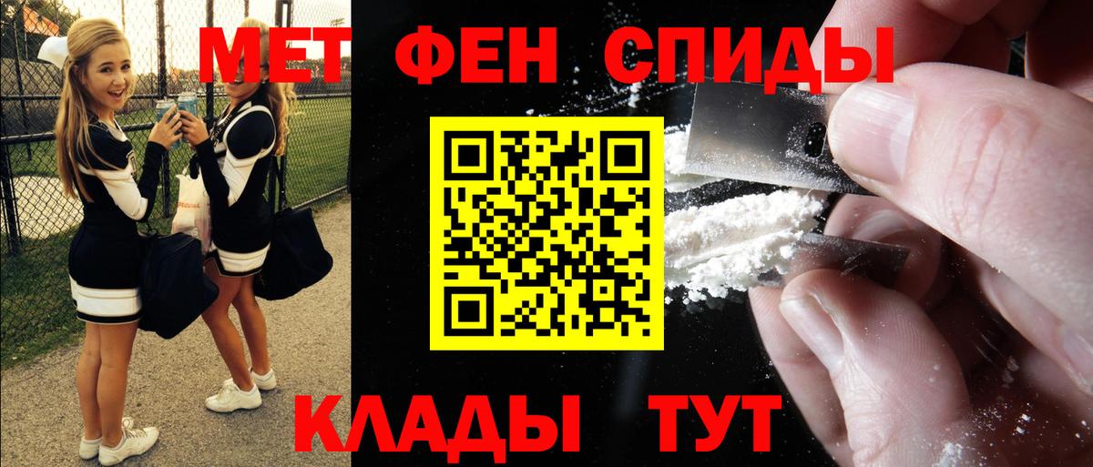 АМФЕТАМИН 98% Богородск