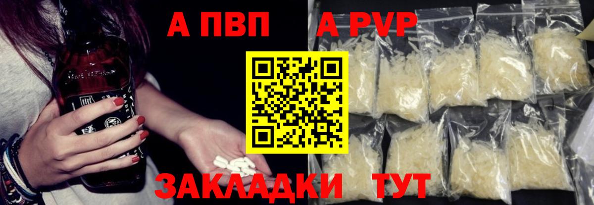 А ПВП СК КРИС Богородск