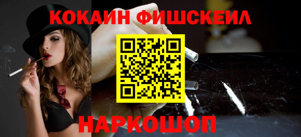 Cocaine Боливия Богородск