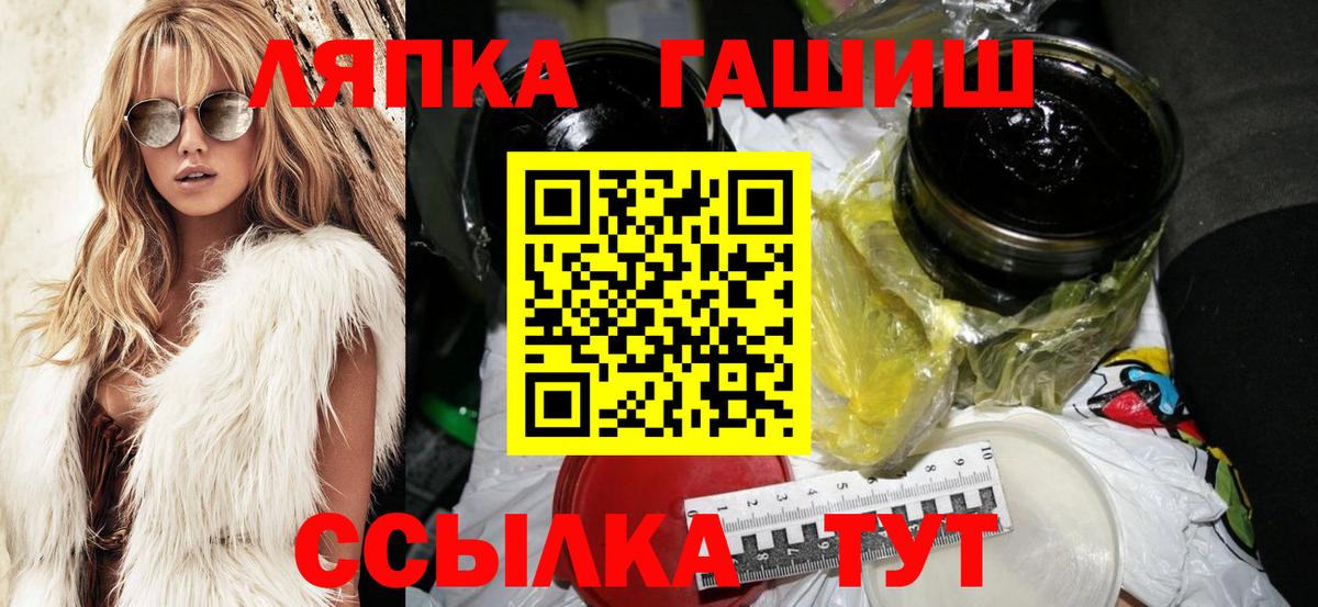 Гашиш убойный Богородск