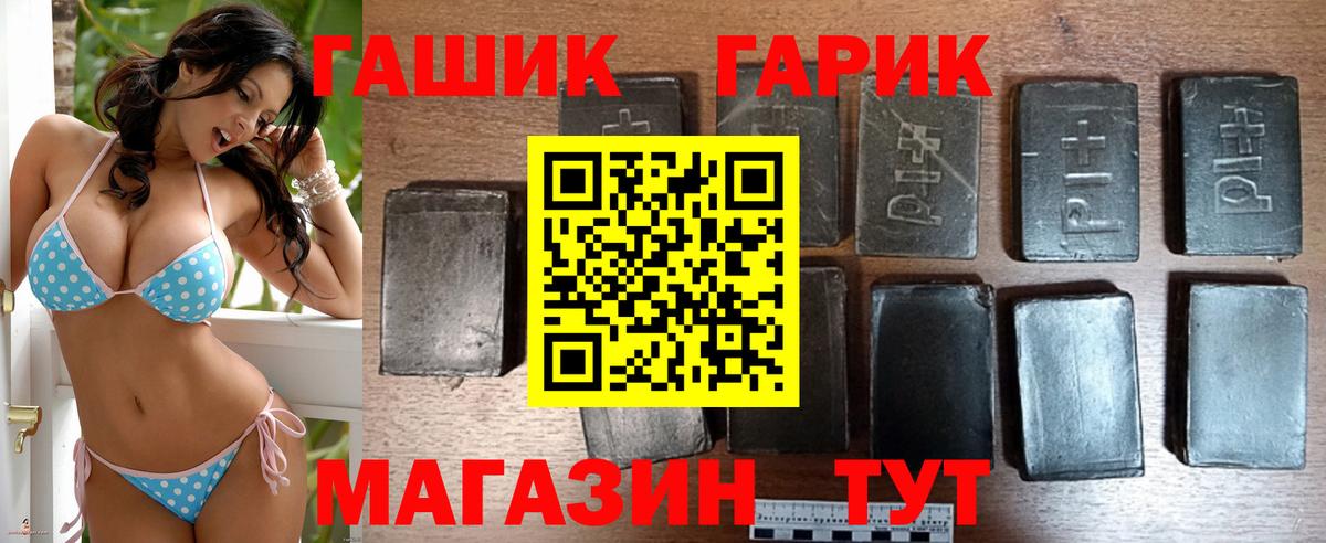 Гашиш Cannabis  ГАШ Изолятор  Богородск  Вход с VPN 