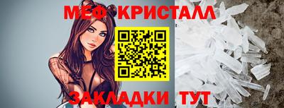 сатива Шахты