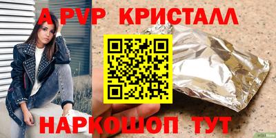 сатива Шахты
