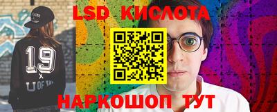 mix Шелехов