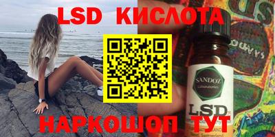mix Шелехов