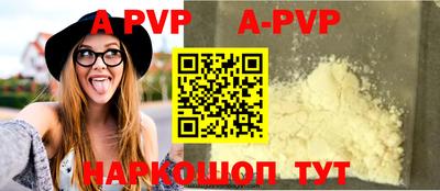 мефедрон Шебекино
