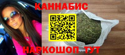 мефедрон Шебекино