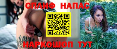 mix Шелехов
