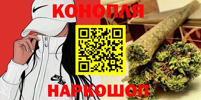 мефедрон Шебекино
