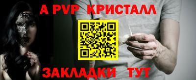 сатива Шахты