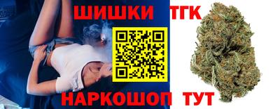 мефедрон Шебекино