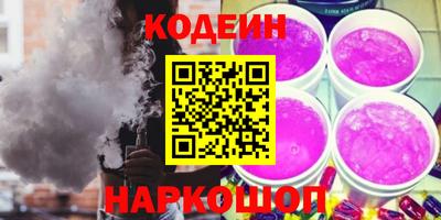 сатива Шахты