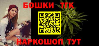 сатива Шахты