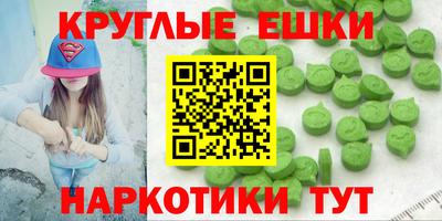 мефедрон Шебекино