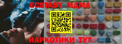 mix Шелехов