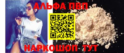 сатива Шахты