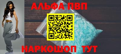 мефедрон Шебекино