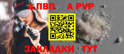 mix Шелехов