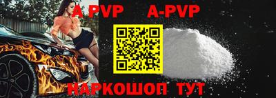 сатива Шахты