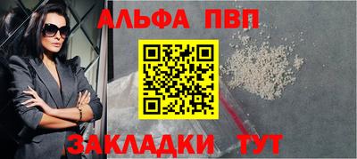 mix Шелехов