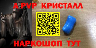 мефедрон Шебекино
