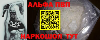 mix Шелехов