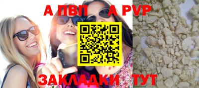 сатива Шахты