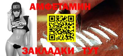 mix Шелехов