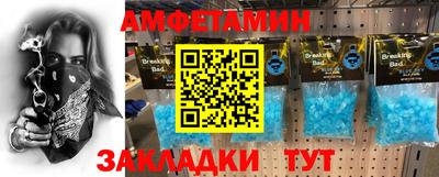 мефедрон Шебекино
