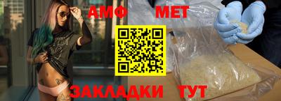 сатива Шахты