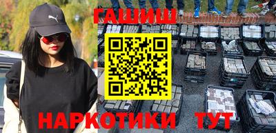 mix Шелехов