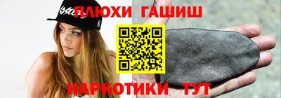 mix Шелехов