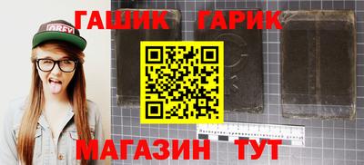 mix Шелехов