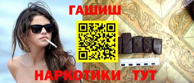 сатива Шахты