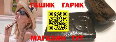 мефедрон Шебекино