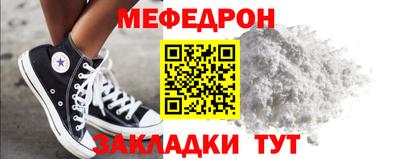 mix Шелехов