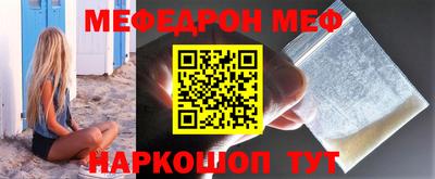 сатива Шахты