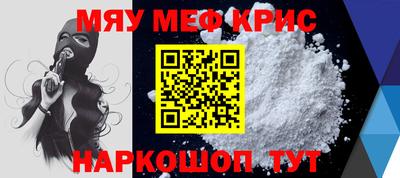 mix Шелехов