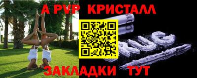 мефедрон Шебекино
