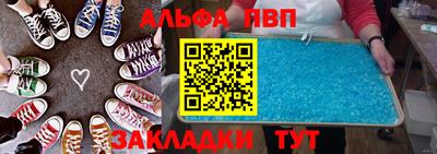 мефедрон Шебекино