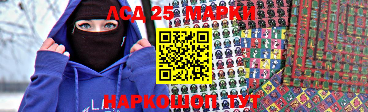 ЛСД экстази ecstasy  Лсд 25 экстази ecstasy  Богородск  Вход с VPN 