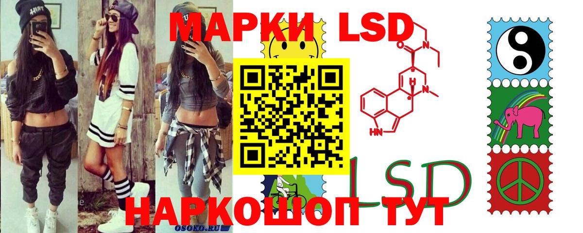 ЛСД экстази ecstasy Богородск