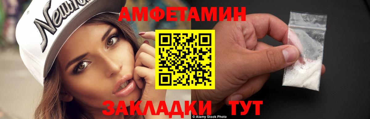 Метамфетамин витя Богородск