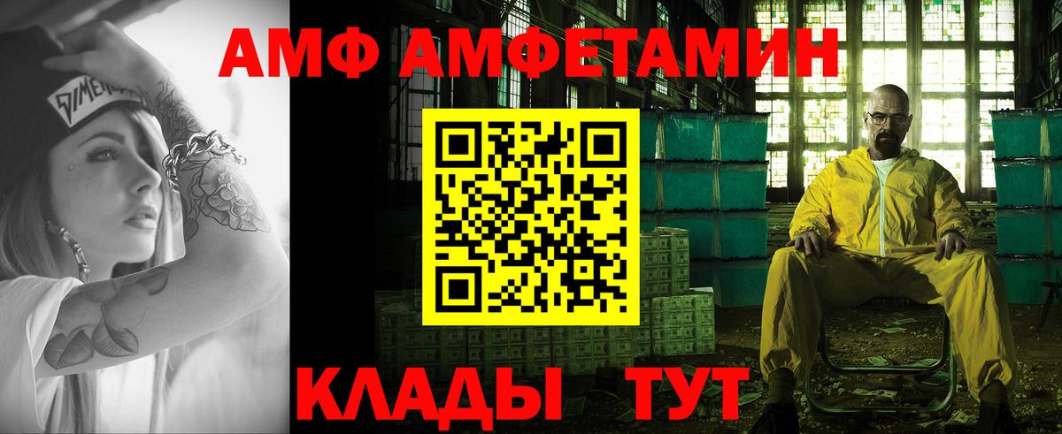 Метамфетамин пудра  Вход с VPN  Метамфетамин пудра  Богородск 