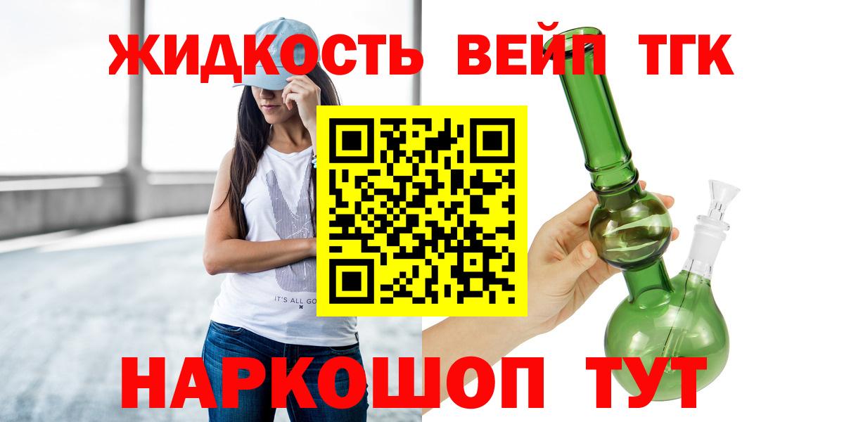 Дистиллят ТГК концентрат Богородск