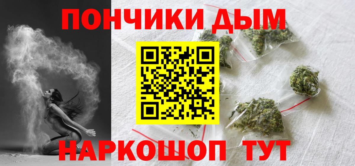 Богородск  МАРИХУАНА OG Kush  Бошки Шишки индика  Каннабис White Widow  Каннабис OG Kush  Вход с VPN 